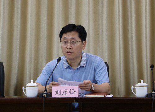 临江市召开环保督察工作安排部署会议