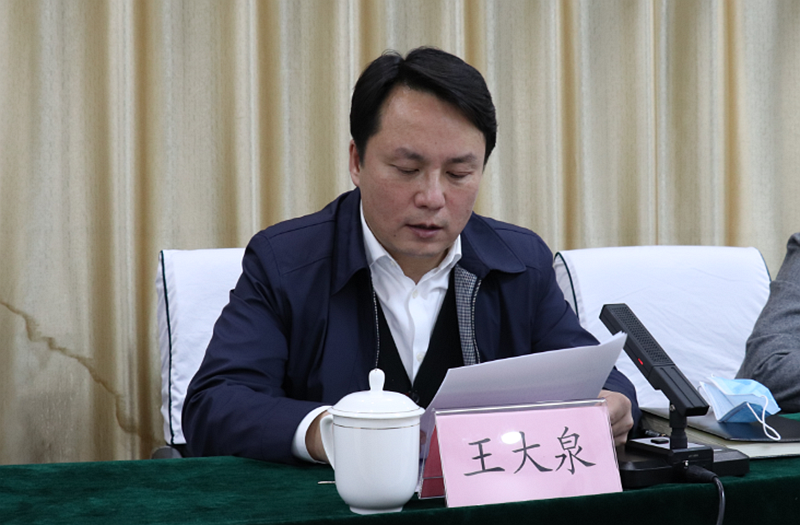 临江市安委会2021年第一次全体(扩大)会议召开